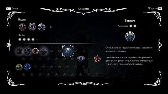Hollow Knight прохождение (Деревня богомолов и клешня богомолов.) смотреть онлайн