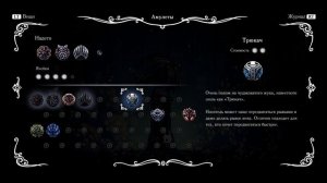 Hollow Knight прохождение (Деревня богомолов и клешня богомолов.)