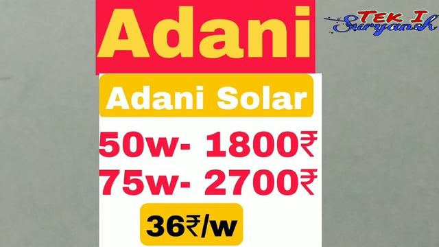 TATA Solar Panel Letest Price list in india | Adani Solar Panal | Luminous | solar panal Price 2023 смотреть онлайн