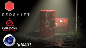 Рендер Redshift + Cinema 4D  Материалы Redshift и РЕНДЕР сцены