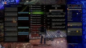 Monster Hunter World - Билд на двойные клинки DevilJo