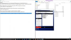 Прошивка Smartbuy Revival 2 120