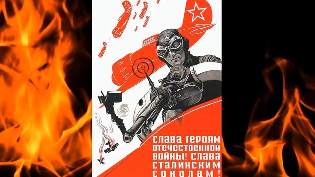 Песня Священная война.mp4