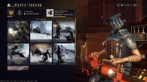 Warframe Филдрон, Мутагенная масса, Инжектор детонита. Как фармить и где проше всего?