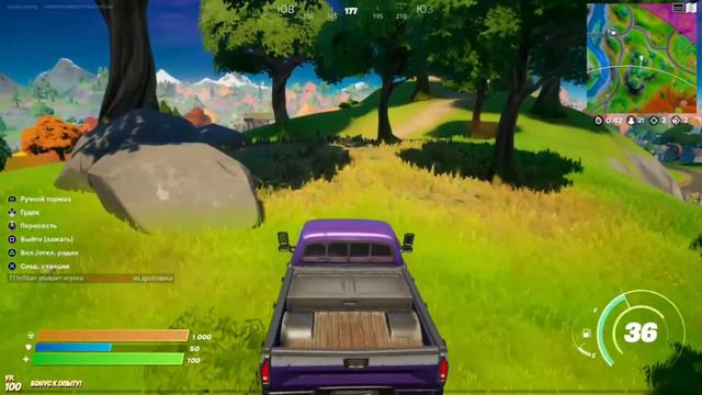 Fortnite: Battle Royale Solo Gameplay (No Commentary) смотреть онлайн