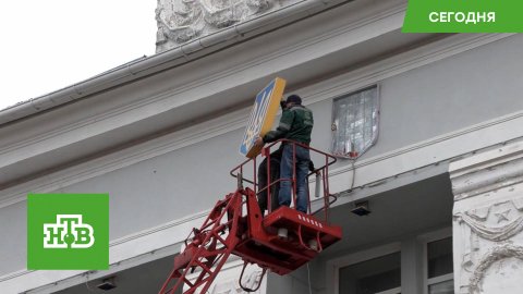 Символ минувшей эпохи: с администрации Бердянска сняли украинский трезубец