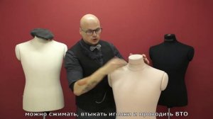 МУЖСКИЕ манекены от ROYAL DRESS FORMS!