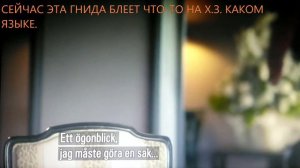 БЫДЛО КИРКОРОВ РУГАЕТСЯ МАТОМ НА ШВЕДСКОМ ТВ