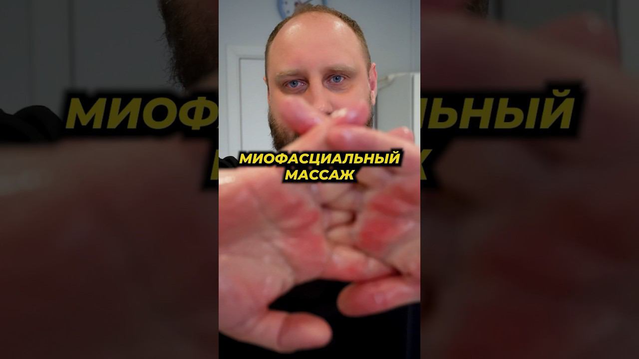 Откройте для себя разнообразный и удивительный мир массажа #массаж #медицина #здоровье #спорт #реки смотреть онлайн