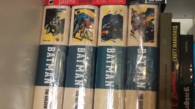 Коллекция комиксов 2018 (часть 1) смотреть онлайн