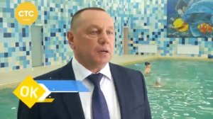 бассейн Санаторий Авитек