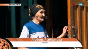 Утонул ребенок 26 05 15