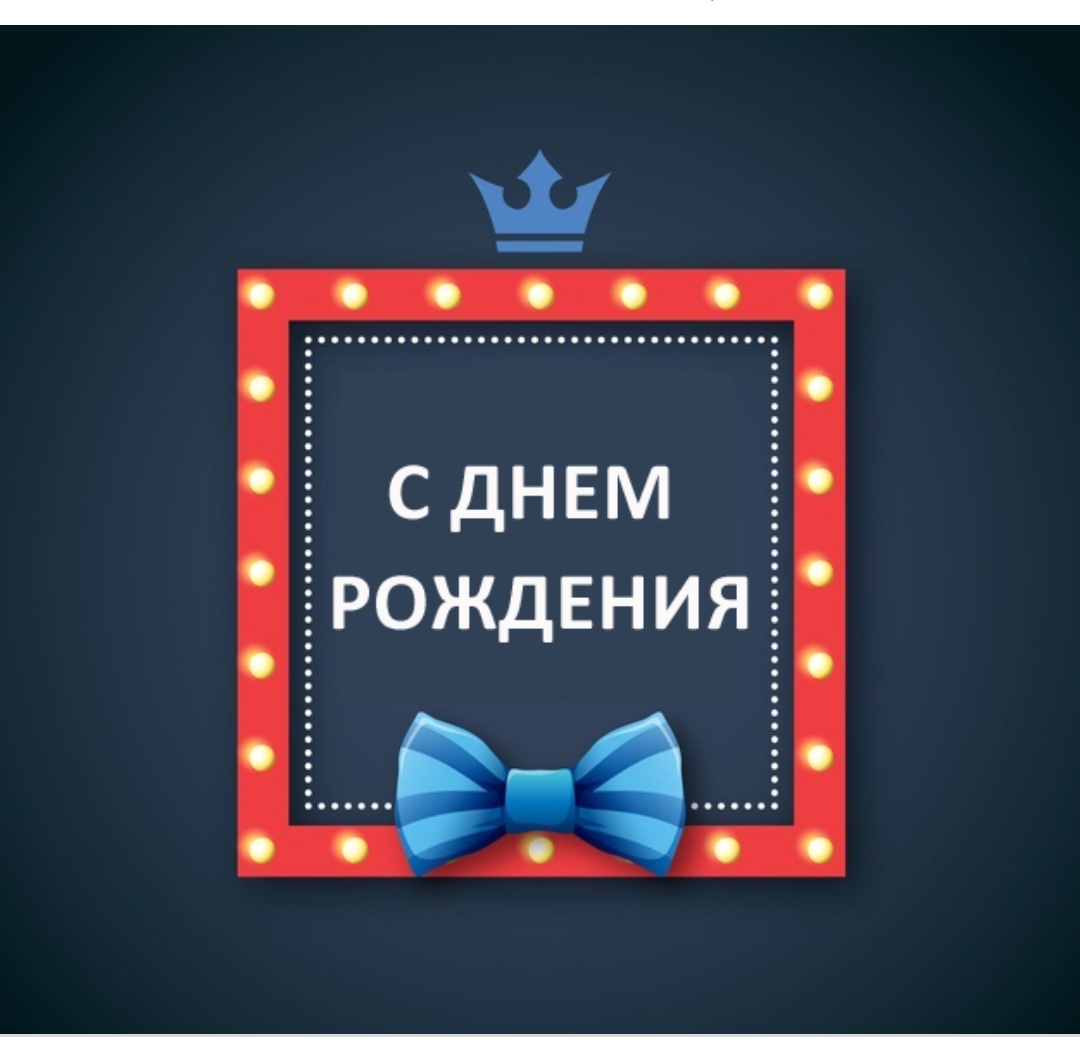 Самое красивое Поздравление с Днем Рождения,Папочка!