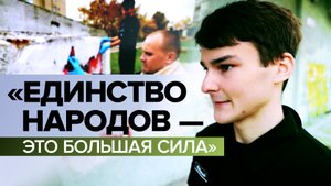 «Все мы в одной стране, мы все едины»: как в Запорожской области отметили День народного единства