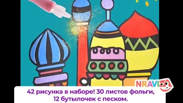 Набор для творчества 0013