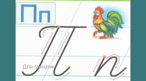 Азбука, алфавит для малышей от малыша!!! Печатные и прописные буквы русского алфавита! Учим буквы.