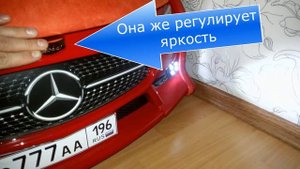 Кровать машина NEO Мерседес от Мебелев (Futuka kids) - суперский новогодний подарок!