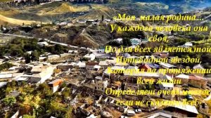 Презентация на тему Нравственно патриотическое воспитание МКДОУ Аист Ансалта 2016