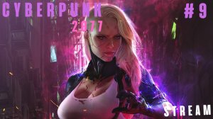 cyberpunk 2077 pc.cyberpunk 2077 patch 1.5.cyberpunk 2077 1.5.cyberpunk 2077 review.PS 5