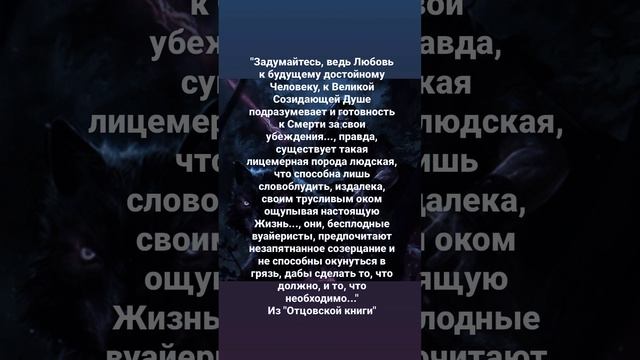 #рдрс #отцовскаякнига #жизнь #философия #саморазвитие