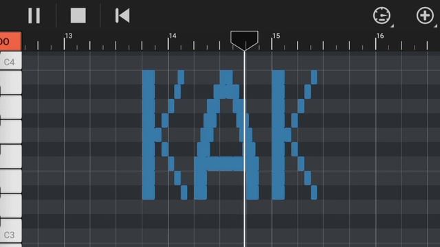 как произносится "КАК" | синтезатор смотреть онлайн