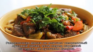 Лагман из свинины с картошкой и лапшой