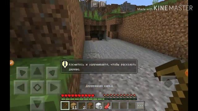 Пробуем пробную версию майнкрафт смотреть онлайн