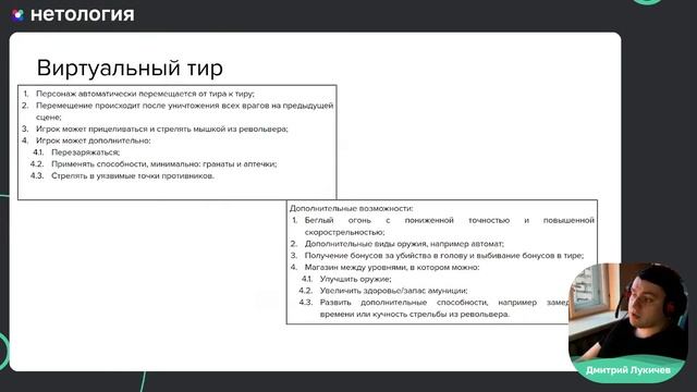 Стрим. Разбор тем дипломных работ смотреть онлайн