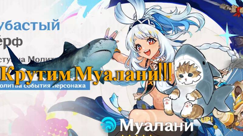 Натлан муалани Натлан муалани