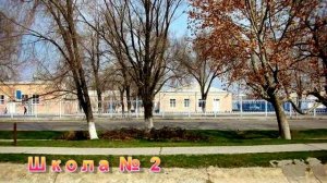 БЕКАБАД   часть 1