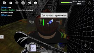 Где найти код от тайной двери в зоне 51