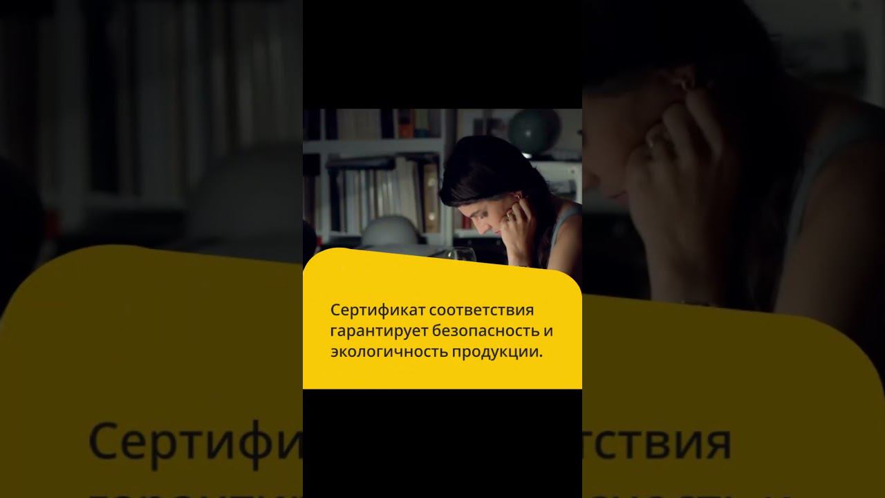 IP-камеры из Китая соответствуют высшим стандартам! — сертификат-декларация.рф
