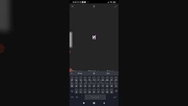 Урок Делаем шрифт с тенью в приложении PicsART смотреть онлайн