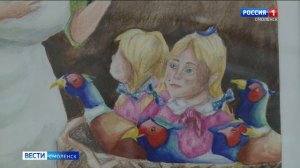 В Смоленске открылась выставка детских иллюстраций к литературным произведениям