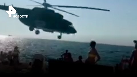 Улетные кадры: вертолет Ми-8 над пляжами Крыма на предельно низкой высоте / РЕН Новости