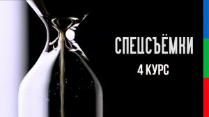 Цейтрафер и макросъемка | Микромир