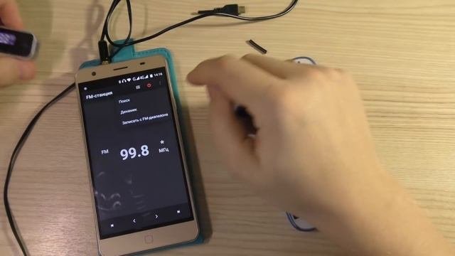 FM передатчик музыки