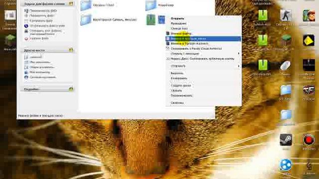 Как устанавливать карту на МАЙНКРАФТ 1.5.2 смотреть онлайн