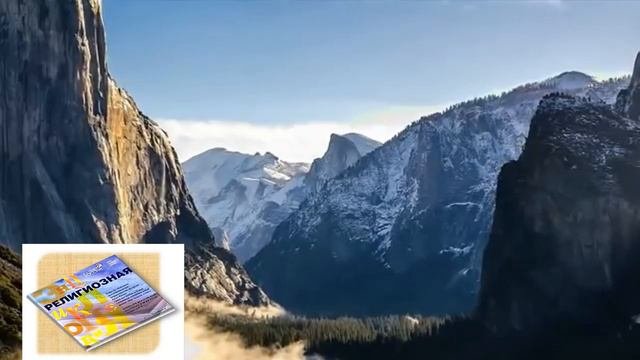 Религиозная энциклопедия.   Феминизм.