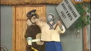 Деревня Дураков - Перемирие