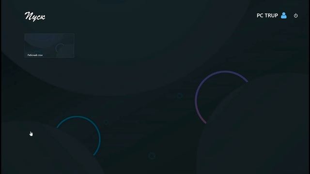 Говносборка by DEN Lite на основе Windows 8.1 смотреть онлайн