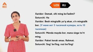 Покупки на базаре | Урок 43 | Узбекский язык для начинающих