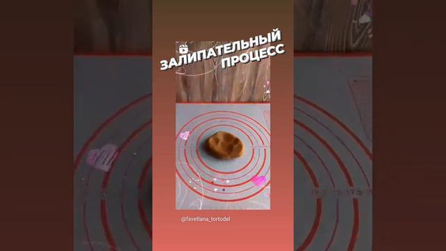 Медово-имбирные пряники-1часть