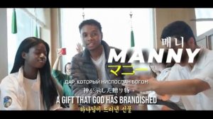 Рэп - O.B.D. (Единородная дочь Бога - Хан Хакча), Ft. Blue Dragon Crew