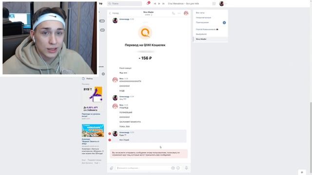 Купил АККАУНТ ДРАГОН за 50 РУБЛЕЙ ! ? REALLYWORLD / Проверка на честность в Майнкрафт