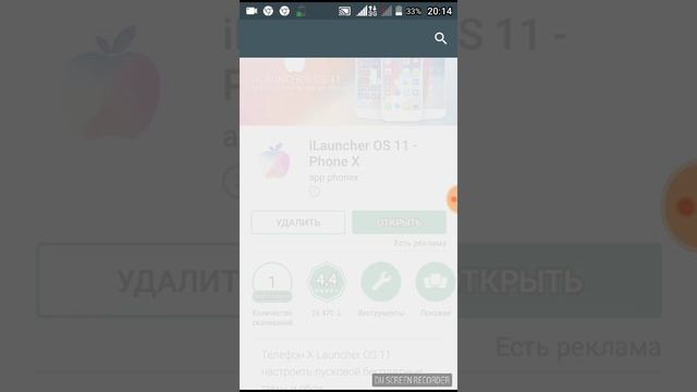 Айфон Х как купить бесплатно!!!! смотреть онлайн