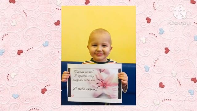 Поздравление для мам. Вторая младшая группа. смотреть онлайн