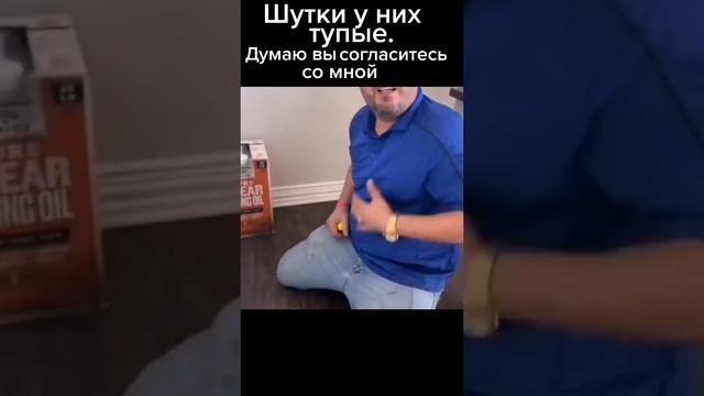 Когда товарищ идиот