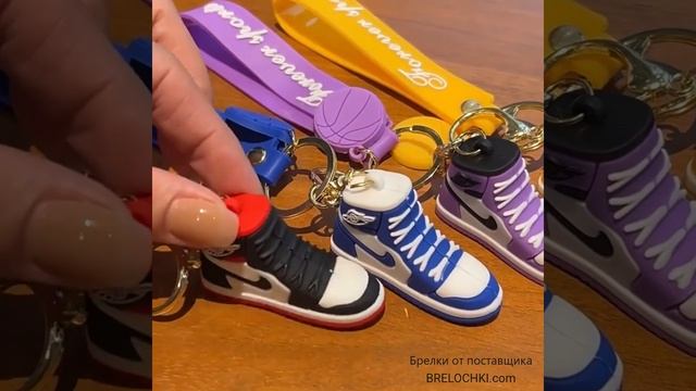 Брелок для ключей кроссовок nike Jordan и Louis Vuitton смотреть онлайн