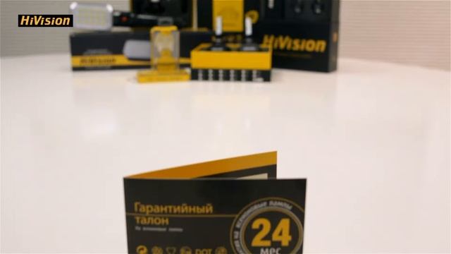 История и развитие бренда HiVision смотреть онлайн